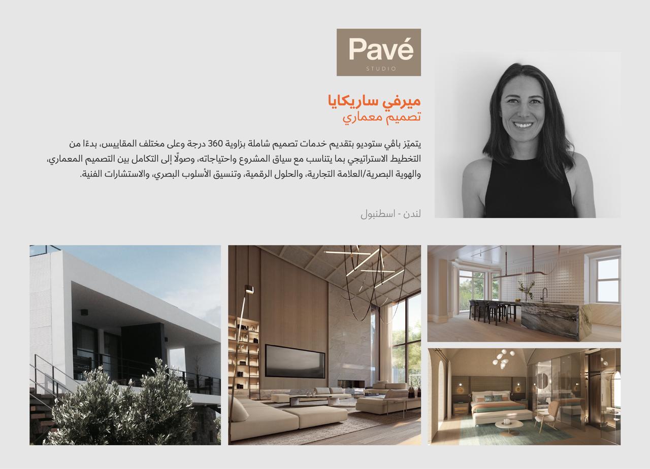 WhatsApp Image 2025-08-23 at 12.17.30_8d58d90a